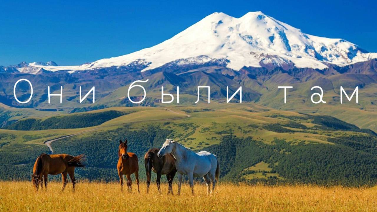 НЕБОЛЬШОЕ ИНТЕРВЬЮ-БОЛЬШИХ ЛЮДЕЙ