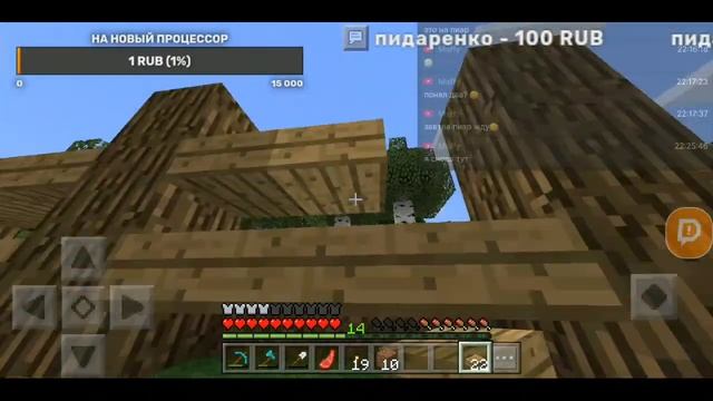 Обычный стрим по майнкрафту!