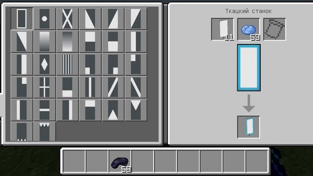 Сегодня я научу вас сделать с зеркало в Minecraft