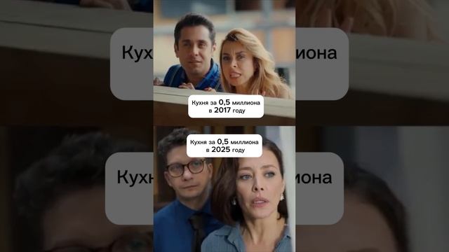 Кухня за 500 тысяч в 2017 и 2025 году😱