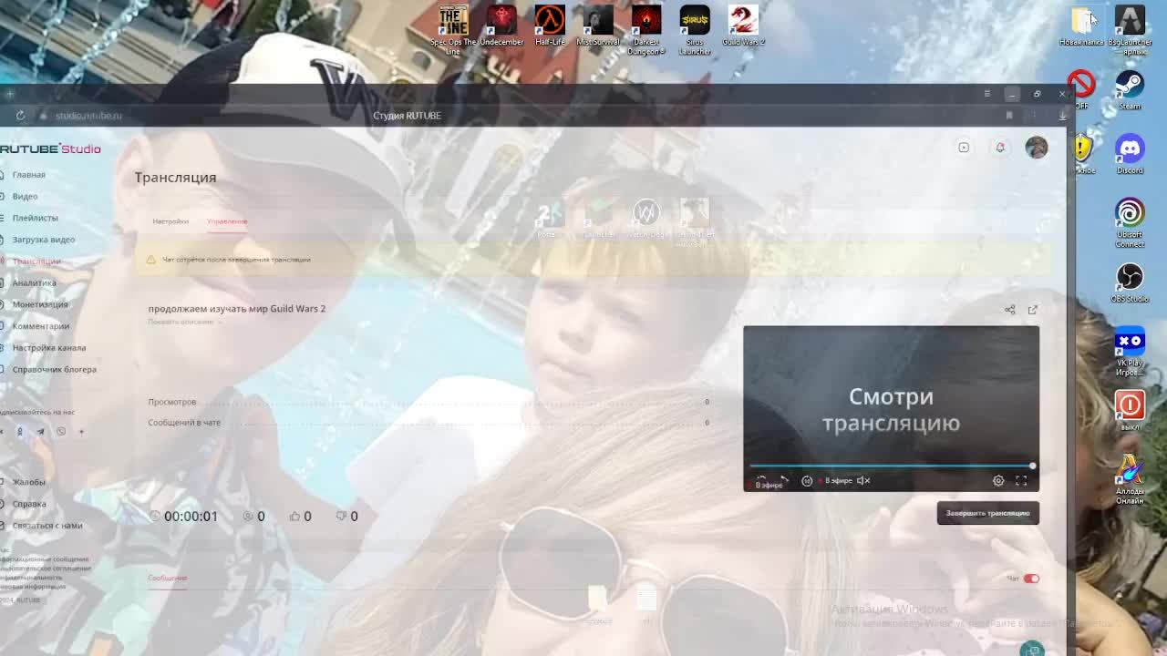 продолжаем изучать мир Guild Wars 2