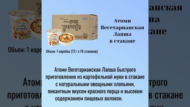 Идеи подарков на Новый год