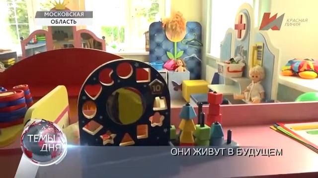 Всё лучшее возьмём в наше будущее!