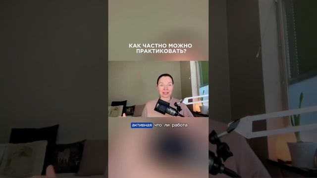 В течение дня мы также можем поддерживать себя с помощью практик🧘♀️ #ланакарлен #духовныепрактики