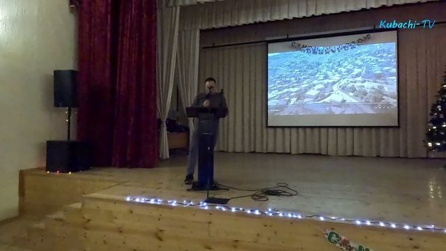 Кубачи. Дом культуры. Презентация книги