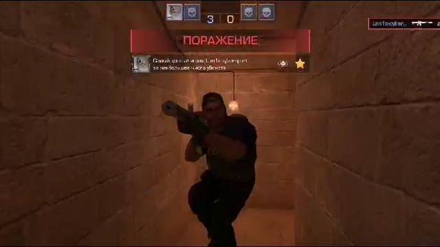 игра в стендоф 2 часть 3