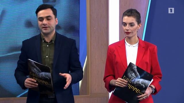 «Եթե բոլորը...» հաղորդաշար