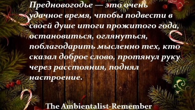 The Ambientalist GIF