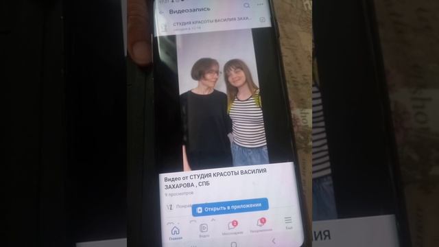 этим летом в интернете