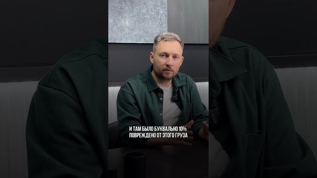 Не нужно страховать груз из Китая?! EXPIM. Danil Cheranev