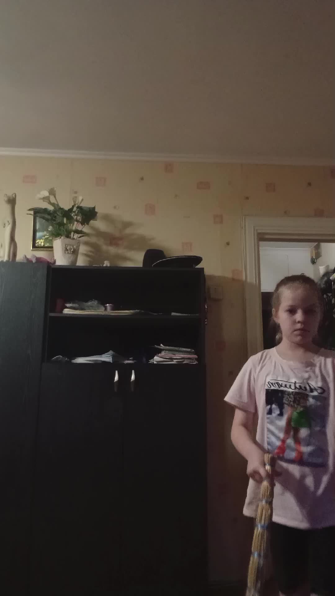 хз