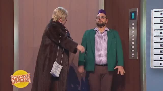Шурик в лифте - Пир во время зимы - Уральские Пельмени