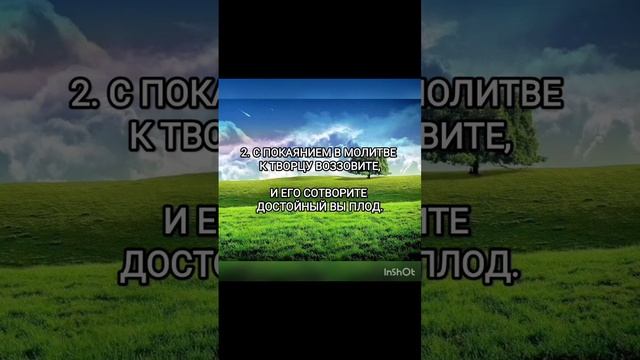 К САТАНИНСКОМУ СБОРИЩУ ХОЧУ ОБРАТИТЬСЯ