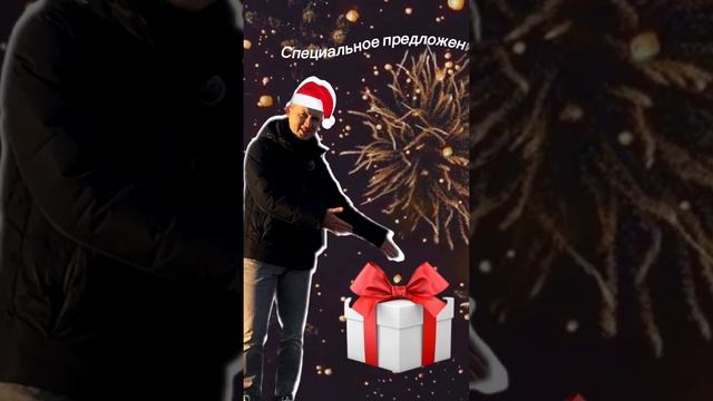 Наши дома Ролик 2