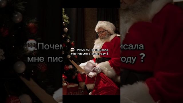 Дедушка Мороз 🎅🏻