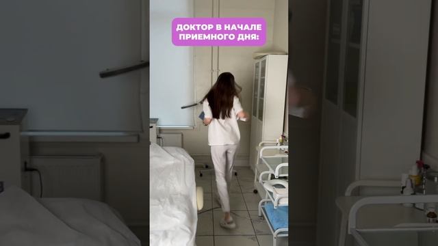 Все это было бы смешно, если не было бы так грустно  #акне #юмор #врачи #доктор #прыщи #рилс #топ