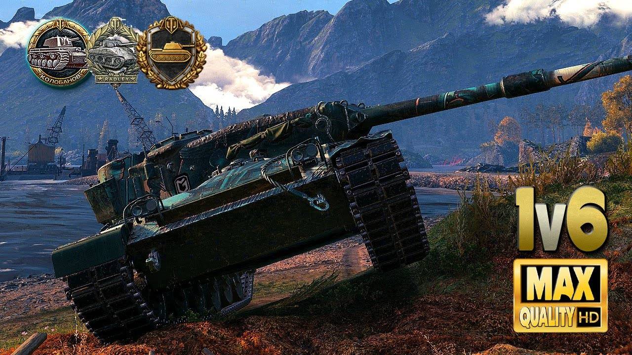 Концепт 1Б: Последняя надежда на карте «Фьорды» - World of Tanks