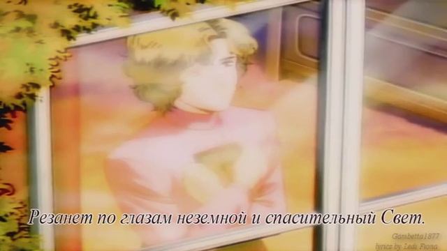 Твой Свет (Your Light - Legend of the Galactic Heroes)