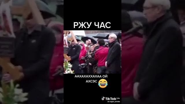 РЖУ ЧАС🤣🤣🤣