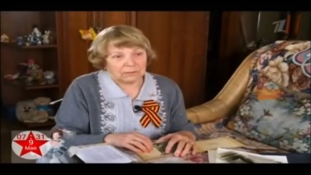 Дети войны