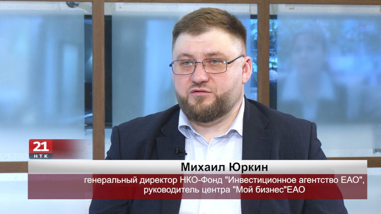 Интервью_Юркин_28 12 2024