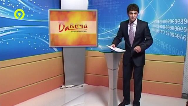 Давеча | 28.12.2024 |Давеча