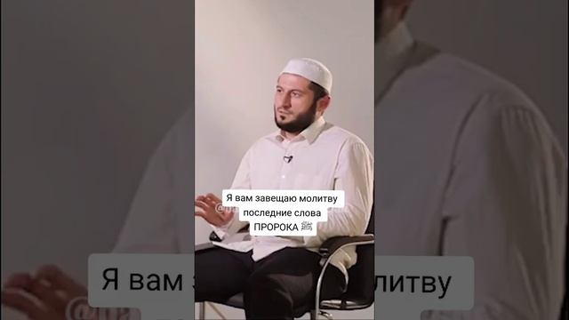 Берегите молитву🙏