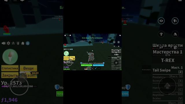 У МЕНЯ НОВЫЙ ФРРУКТ