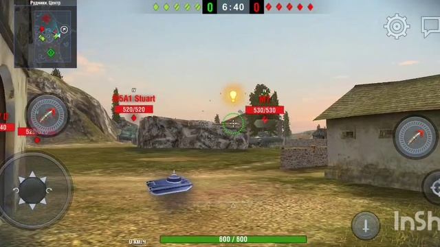 Не нужно бегать