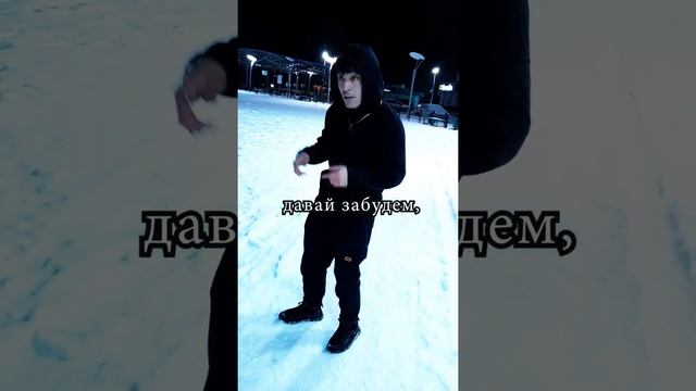 Atash ( Моя звезда) сниппет 3