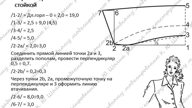 26 задание