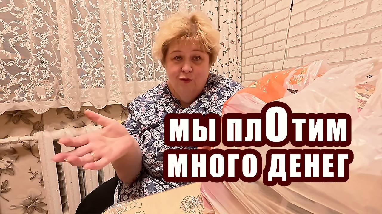 ОЛЬГА УРАЛОЧКА LIVE | Мы плОтим много денег | Музыкальный обзор