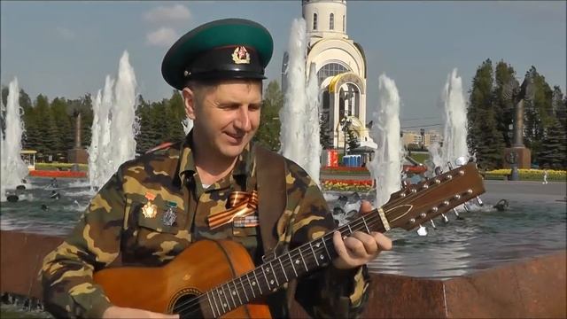 В.Мазур Поздравление на 28 мая
