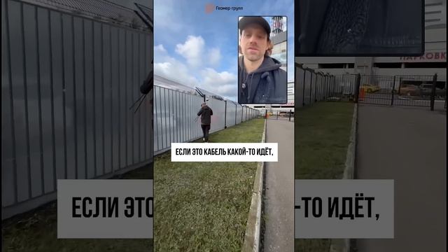 ВЫНОС ГРАНИЦ В ГОРОДЕ #геодезия #стройка #строительство #кадастр #недвижимость #дача #ижс #снт