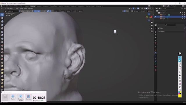 Основы скульптинга в Blender #2