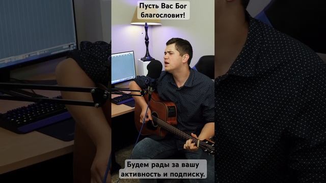 Там, в вышине бесконечной - Зов Спасения || Call of Salvation. Подпишись. #christian #music #ukraine