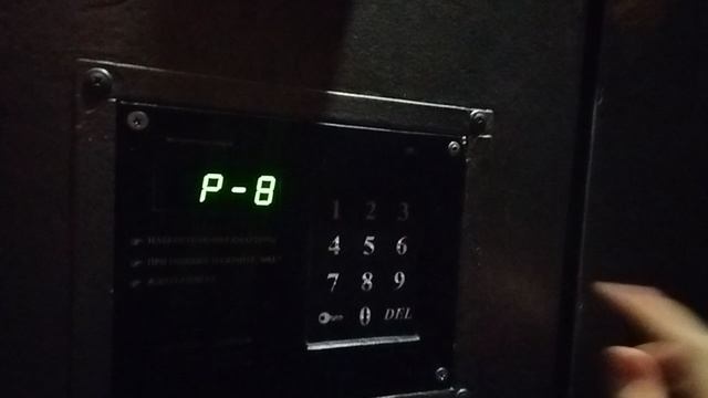 как открыть домофон