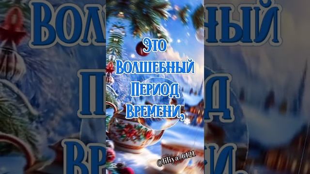Пожалуйста, поддержите мой труд - поставьте лайк и подпишитесь на мой канал с открытками! Я буду ...
