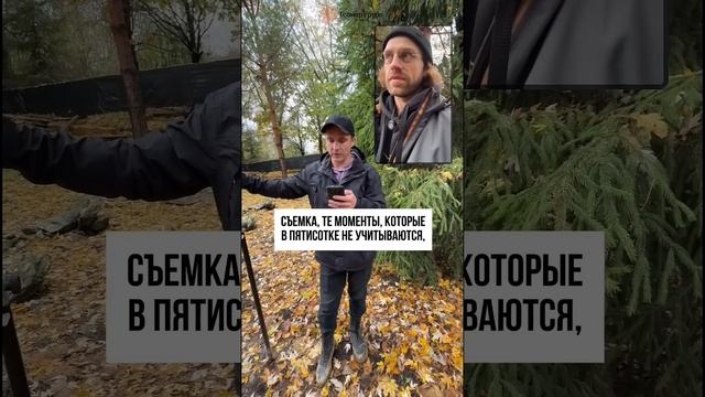 ТОПОГРАФИЧЕСКАЯ СЪЕМКА #геодезия #строительство #кадастр #стройка #недвижимость #ижс #снт
