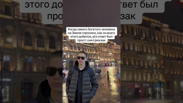 Парень с рюкзаком на YouTube: SaityLow 😎