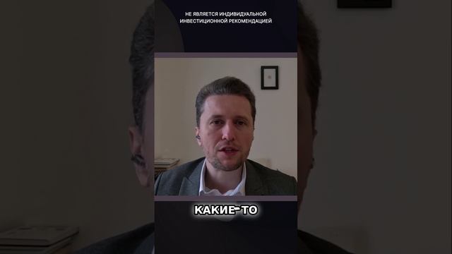 Принцип инвестирования: брать, что дешево и держать