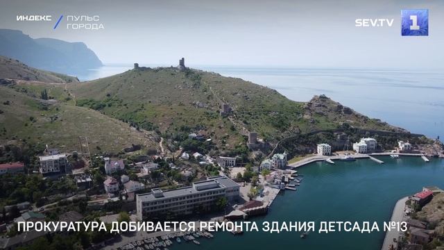 Прокуратура добивается ремонта здания детсада №13