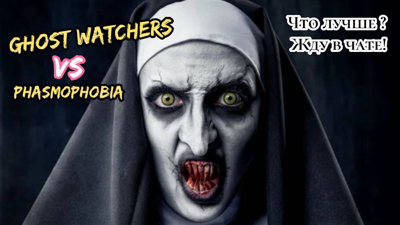 DiktorTV ( ДикторТВ )Ghost Watchers №4