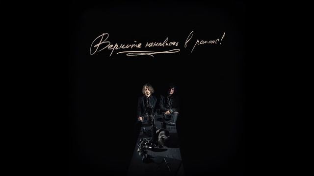 Завтраккусто - Боцман