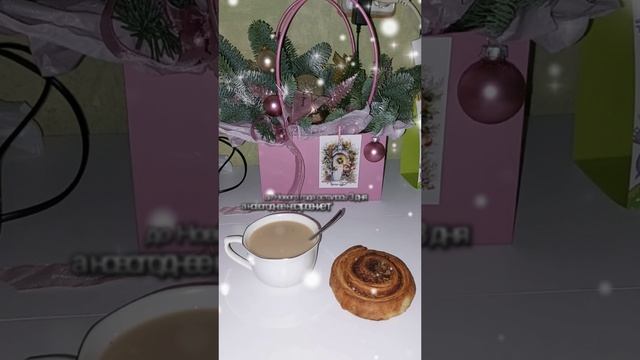 3 дня до Нового года