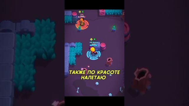 Турниры в шапке профиля #brawlstars #fyrry #бравлстарс #бравл #brawl #bs #бс #бравлер #мем #fyr