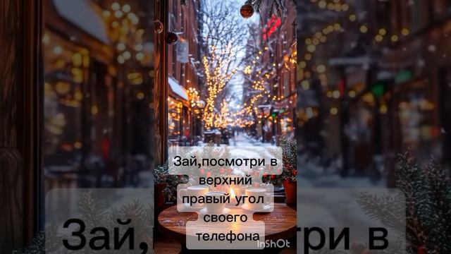 приятного вечера тебе