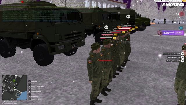 нарушение устава