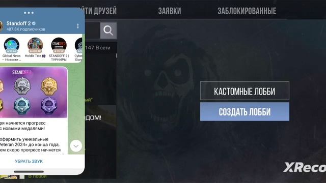 Обновление 0.32.0