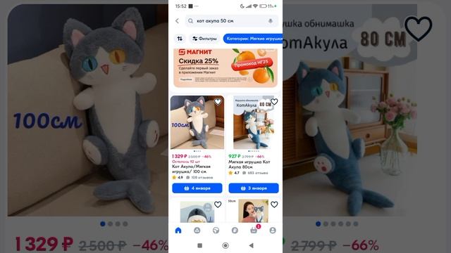я читер😂😂😂